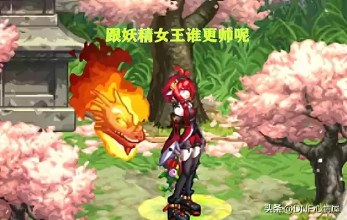 dnf称号外观幻化　DNF称号幻化-第5张