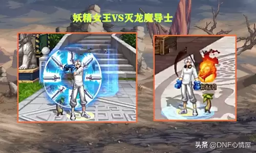 dnf称号外观幻化　DNF称号幻化-第7张