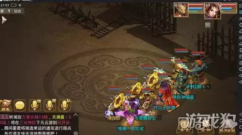 问道手游合区补偿什么　问道手游一般多久合区-第2张