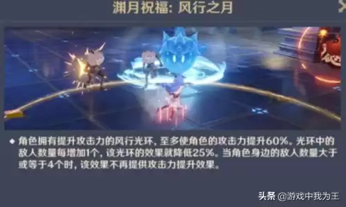 原神怎么攒抽　原神一天能攒多少抽-第2张