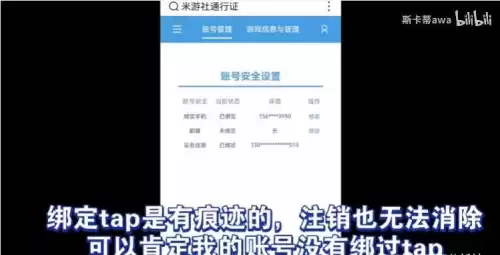 原神如何绑定cookie　如何发送cookie的方法-第1张