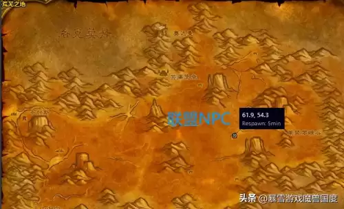 魔兽世界部落坐骑怎么获得　魔兽世界最漂亮的坐骑-第3张