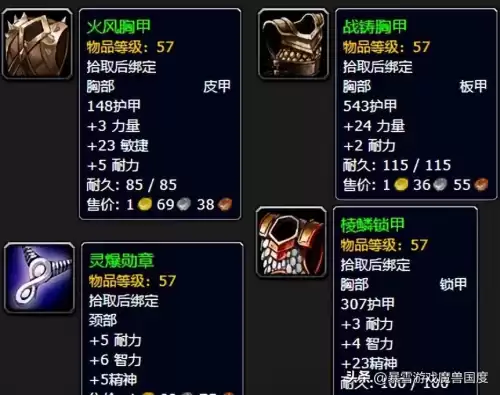 魔兽世界部落坐骑怎么获得　魔兽世界最漂亮的坐骑-第5张