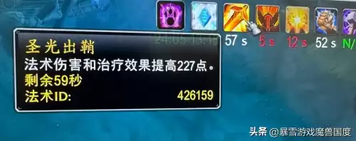 魔兽世界部落坐骑怎么获得　魔兽世界最漂亮的坐骑-第7张