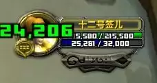 魔兽世界助手会顶掉游戏么　魔兽助手-第14张