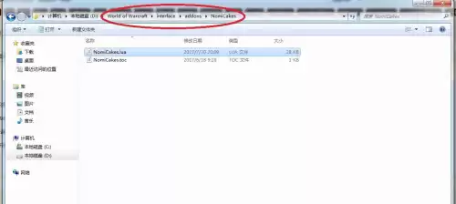 魔兽世界助手会顶掉游戏么　魔兽助手-第30张