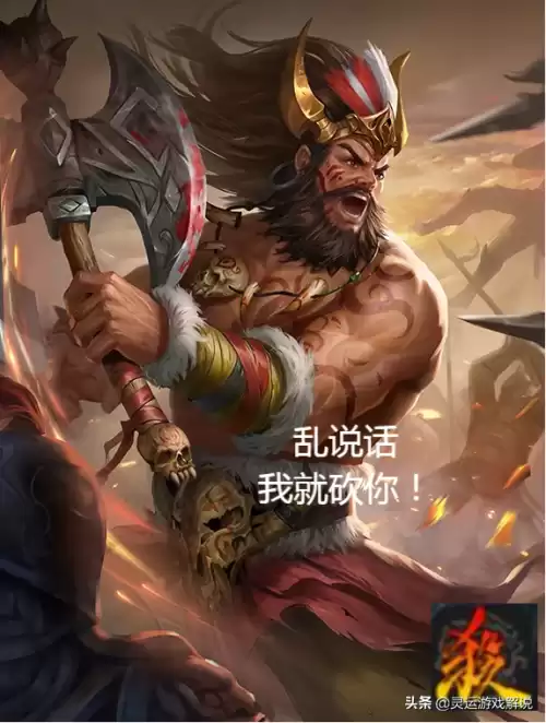 三国杀原画武将牌包含风林火山吗　三国杀基础武将有哪些-第5张