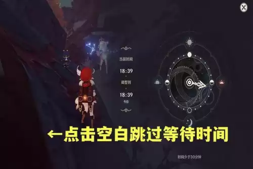原神怎么提高耐力上限　最有效的耐力训练-第5张