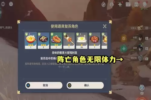 原神怎么提高耐力上限　最有效的耐力训练-第3张