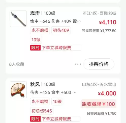 梦幻五开凌波城能挂机吗　梦幻西游 凌波城-第2张