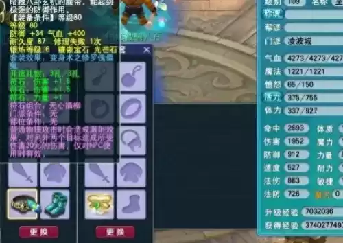 梦幻五开凌波城能挂机吗　梦幻西游 凌波城-第1张
