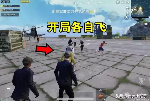 绝地求生不跳伞退出会扣分吗　绝地求生新手入门指南-第1张