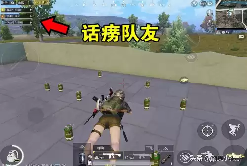 绝地求生不跳伞退出会扣分吗　绝地求生新手入门指南-第4张