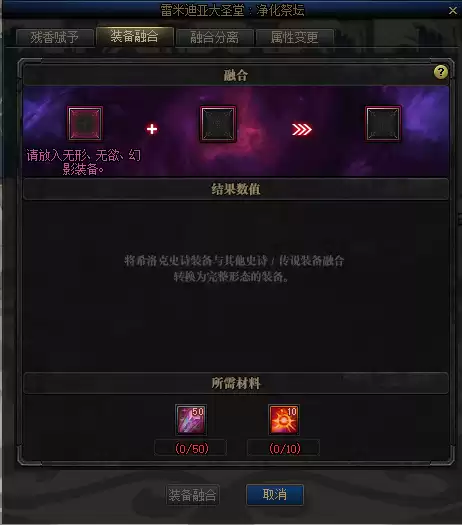 dnf歧路套配什么希洛克　DNF希洛克-第4张