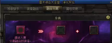 dnf歧路套配什么希洛克　DNF希洛克-第8张