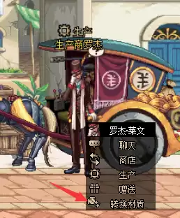 dnf歧路套配什么希洛克　DNF希洛克-第7张