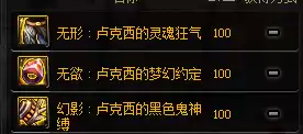 dnf歧路套配什么希洛克　DNF希洛克-第12张
