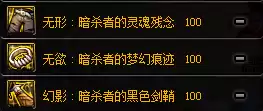 dnf歧路套配什么希洛克　DNF希洛克-第10张