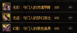 dnf歧路套配什么希洛克　DNF希洛克-第11张