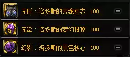 dnf歧路套配什么希洛克　DNF希洛克-第13张