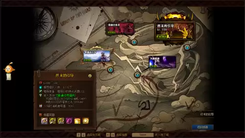 dnf歧路套配什么希洛克　DNF希洛克-第16张