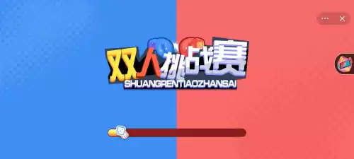疯狂兔子人双人版在哪下　疯狂兔子人怎么下载多人的-第4张