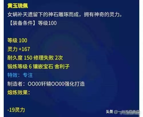 梦幻西游怎么注销角色　梦幻西游注销角色-第1张