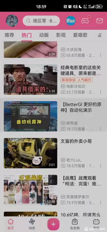 原神怎么恢复误删圣遗物　原神重置圣遗物-第2张
