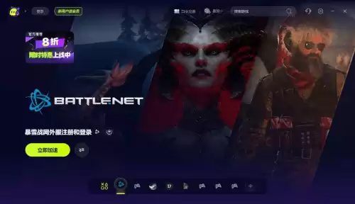 电脑上怎么下载魔兽争霸2　电脑魔兽争霸怎么下载-第2张