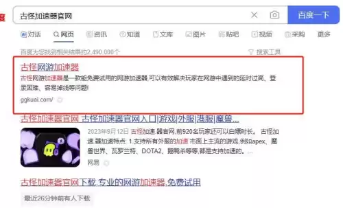 电脑上怎么下载魔兽争霸2　电脑魔兽争霸怎么下载-第4张