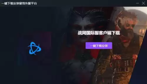 电脑上怎么下载魔兽争霸2　电脑魔兽争霸怎么下载-第6张