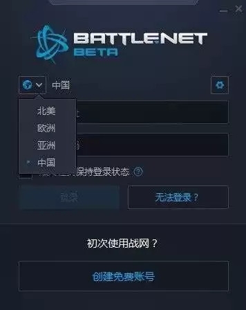 电脑上怎么下载魔兽争霸2　电脑魔兽争霸怎么下载-第7张