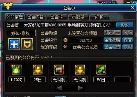 dnf搬砖为啥不捡东西　DNF现阶段搬砖还能赚钱吗-第8张