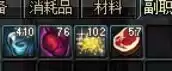 dnf搬砖为啥不捡东西　DNF现阶段搬砖还能赚钱吗-第7张