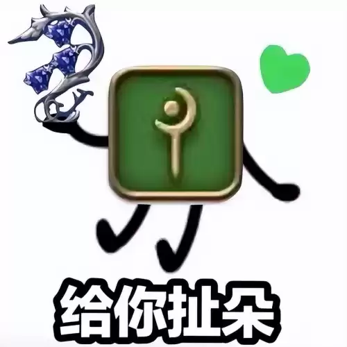 ff14黑魔法师只有光呆一个人吗　ff14黑魔法师技能键位-第3张