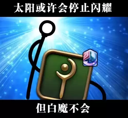 ff14黑魔法师只有光呆一个人吗　ff14黑魔法师技能键位-第1张