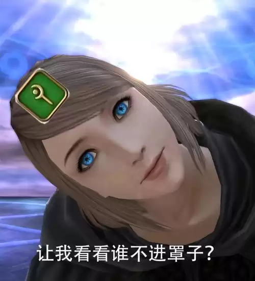 ff14黑魔法师只有光呆一个人吗　ff14黑魔法师技能键位-第6张