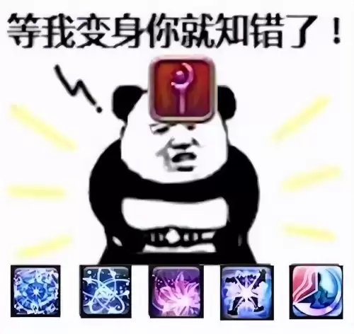 ff14黑魔法师只有光呆一个人吗　ff14黑魔法师技能键位-第4张