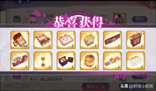 万灵启源74号是谁　万灵启源-第1张
