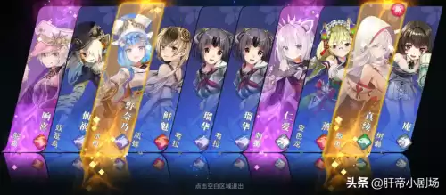 万灵启源74号是谁　万灵启源-第4张