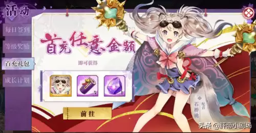 万灵启源74号是谁　万灵启源-第6张