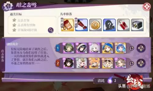 万灵启源74号是谁　万灵启源-第7张