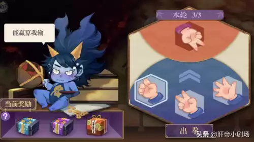 万灵启源74号是谁　万灵启源-第11张