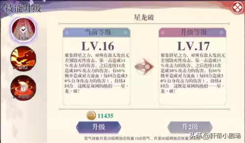 万灵启源74号是谁　万灵启源-第14张