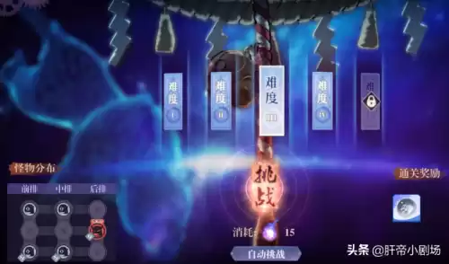 万灵启源74号是谁　万灵启源-第12张