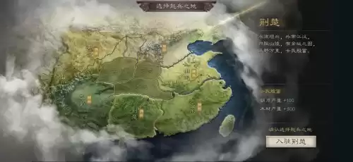 三国题材游戏怎么样　以三国为背景的游戏-第3张