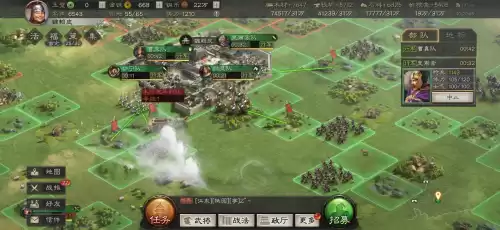 三国题材游戏怎么样　以三国为背景的游戏-第7张