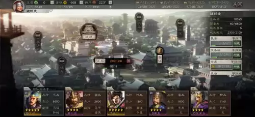 三国题材游戏怎么样　以三国为背景的游戏-第9张