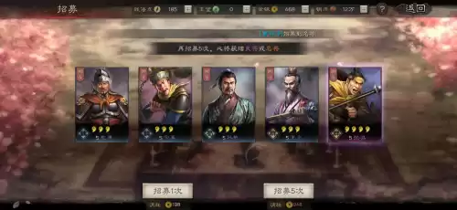 三国题材游戏怎么样　以三国为背景的游戏-第8张