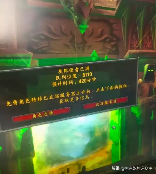 魔兽世界做任务升级快吗　魔兽世界四开做任务-第6张